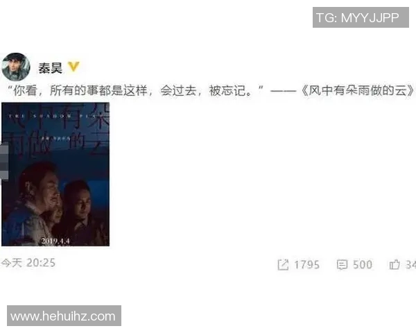 灰熊深夜发文，疑似回应转会传闻